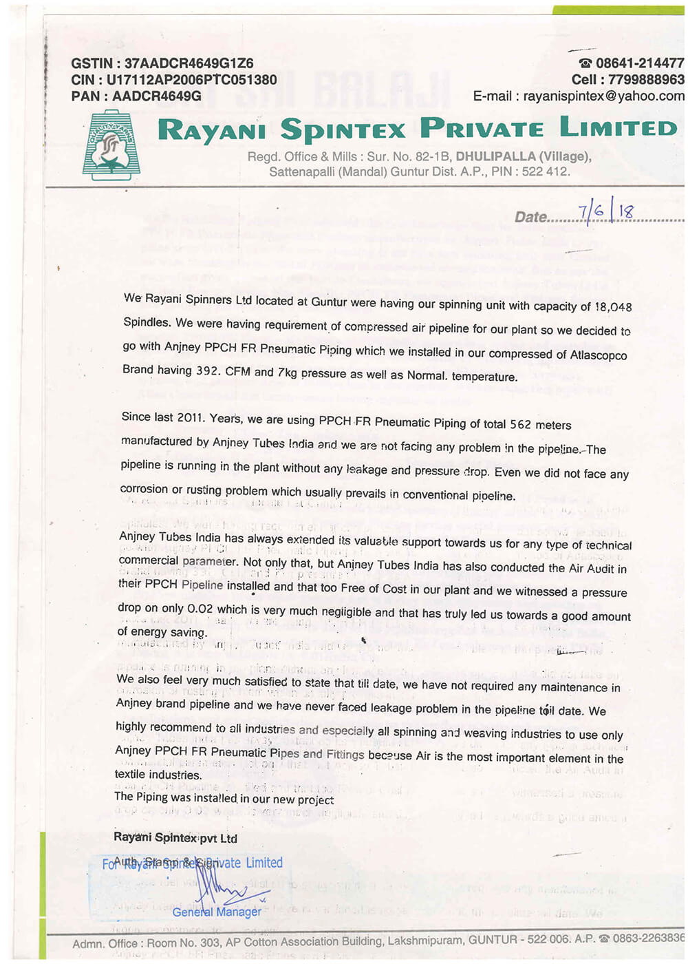 Rayani Spintex Pvt Ltd